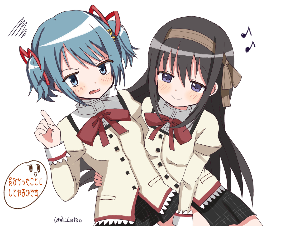 This is a pixiv picture whose title is ほむさや.