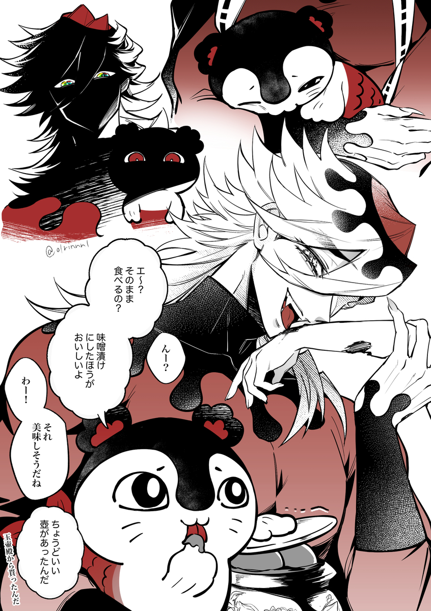 This is a pixiv picture whose title is きめつちいログ.
