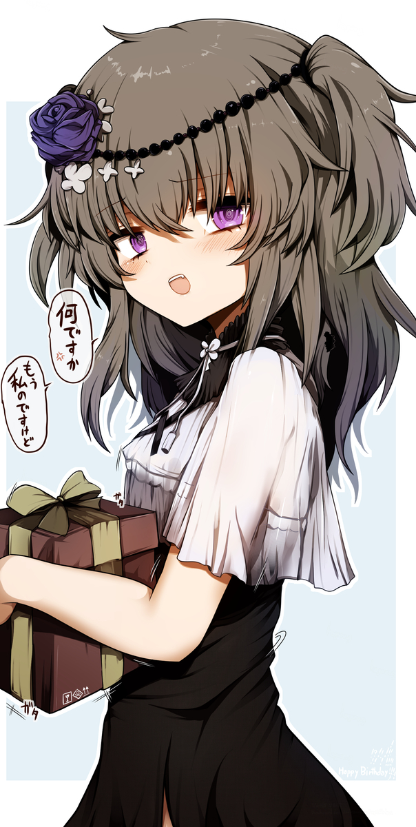 This is a pixiv picture whose title is 冥鳴ひまりさん.