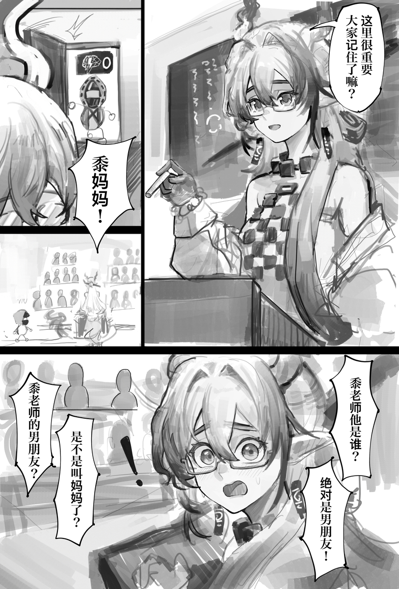 This is a pixiv picture whose title is 最好的理智回复剂.