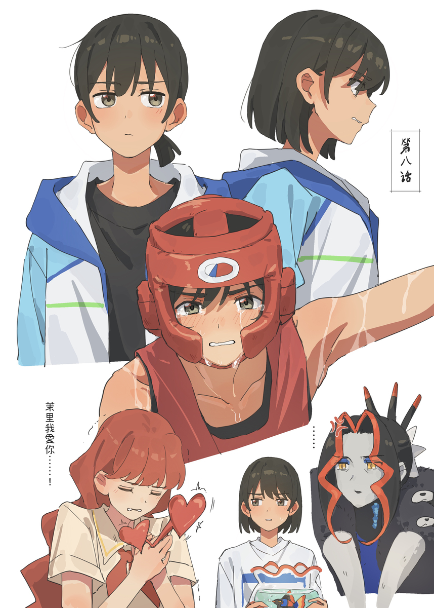 This is a pixiv picture whose title is 🥊🐟.