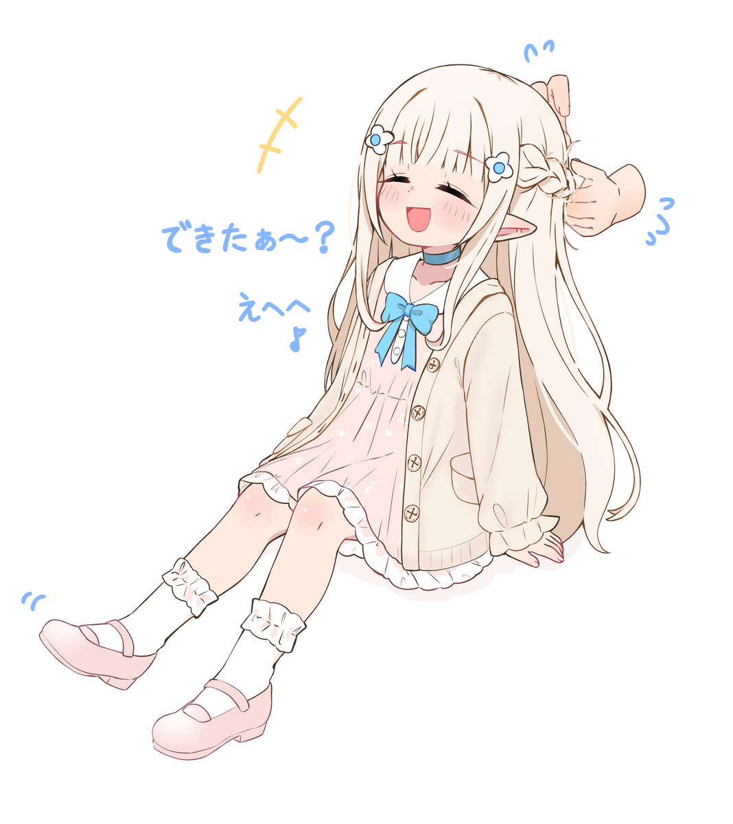 This is a pixiv picture whose title is ま、まってね💦.