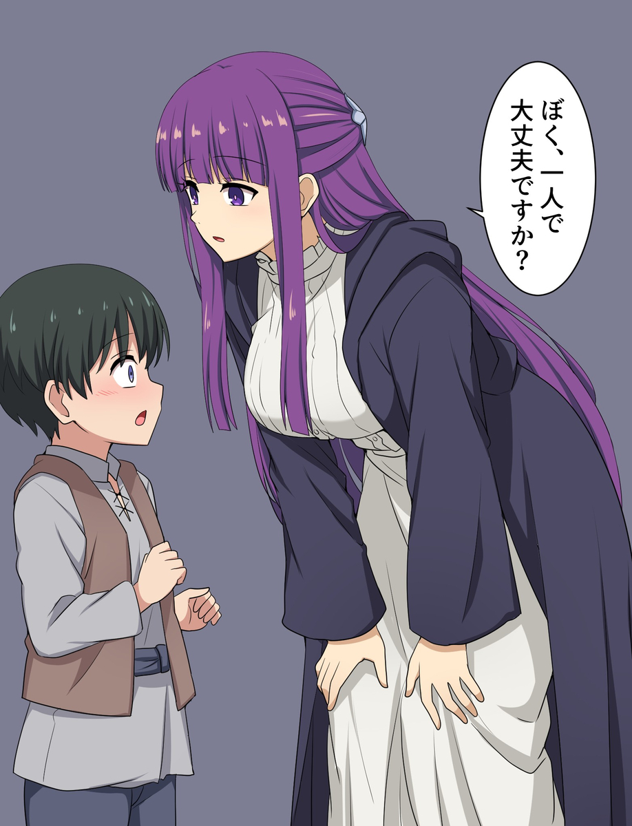 This is a pixiv picture whose title is 初恋ハンターのフェルン.