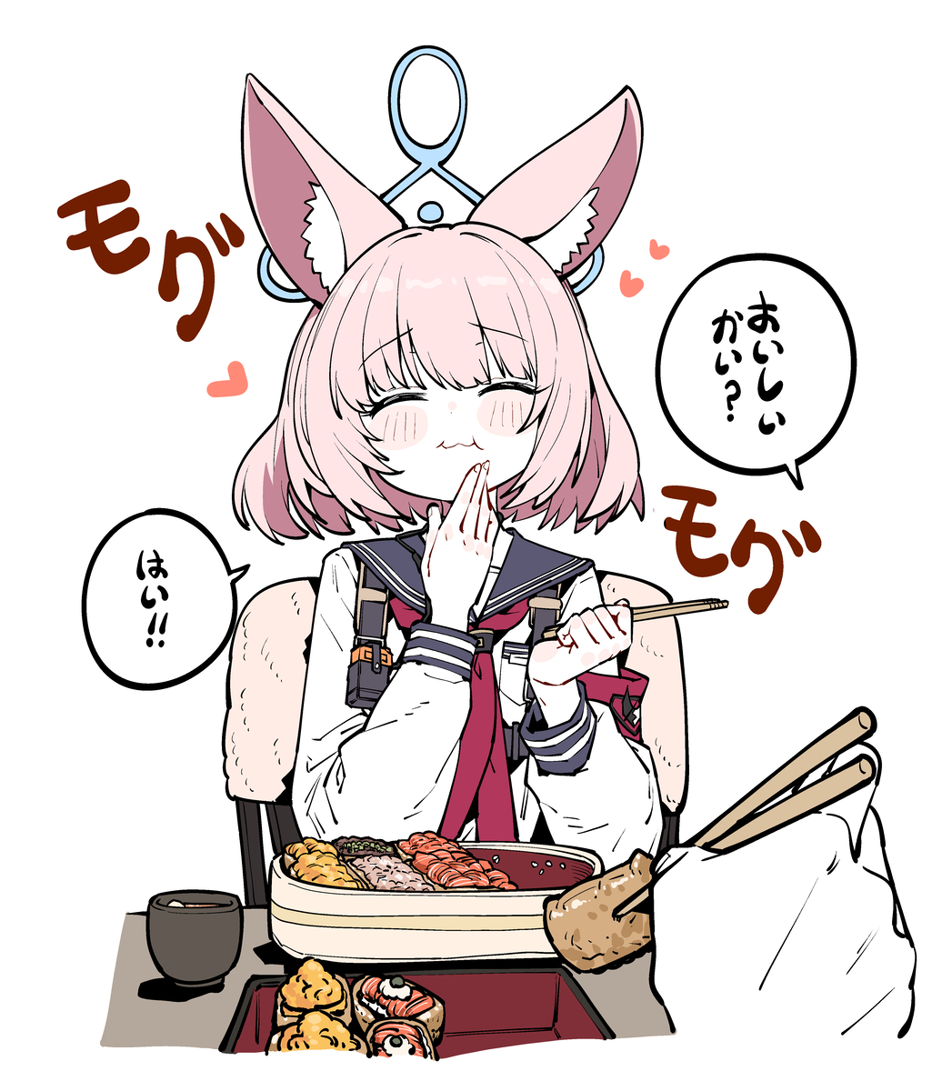This is a pixiv picture whose title is 一緒に食べよう！.