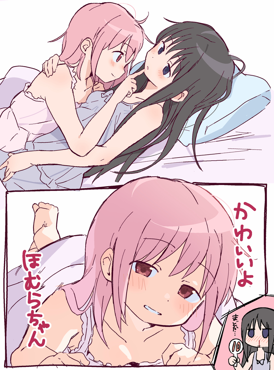 This is a pixiv picture whose title is 無題.