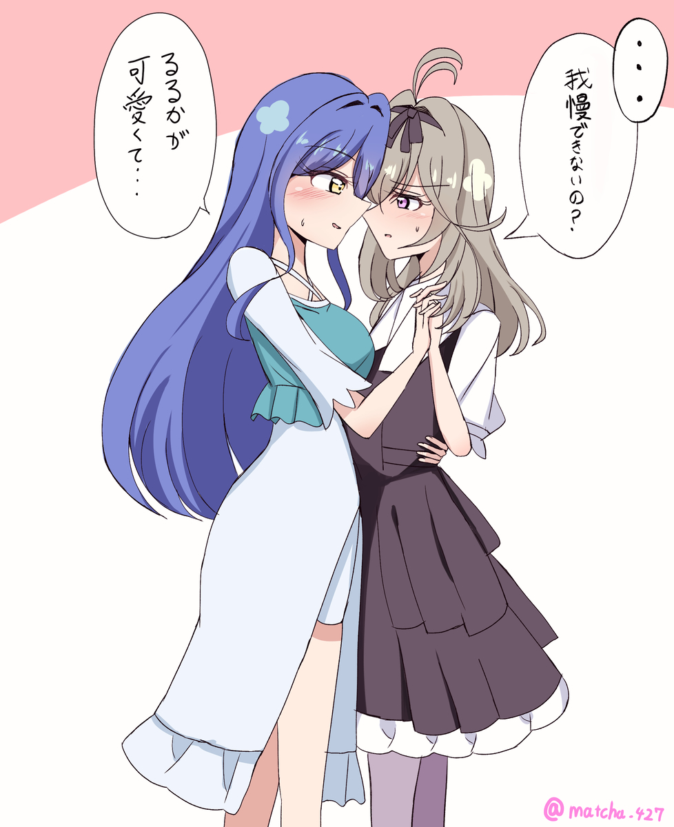 This is a pixiv picture whose title is この後……のくれるる.
