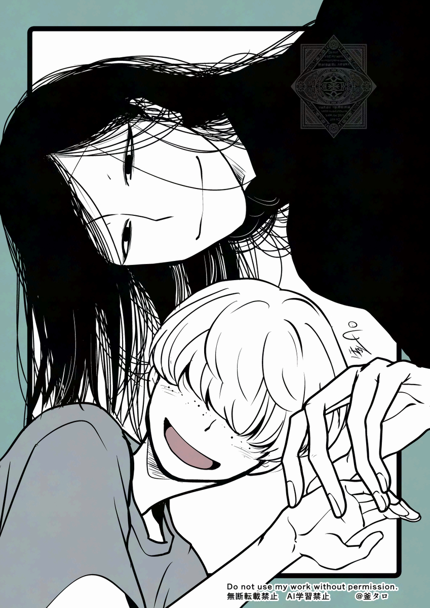 This is a pixiv picture whose title is 【祝】本がでます！【おしらせ】.