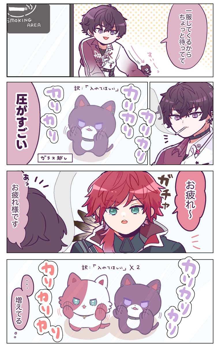 This is a pixiv picture whose title is やにたうん.