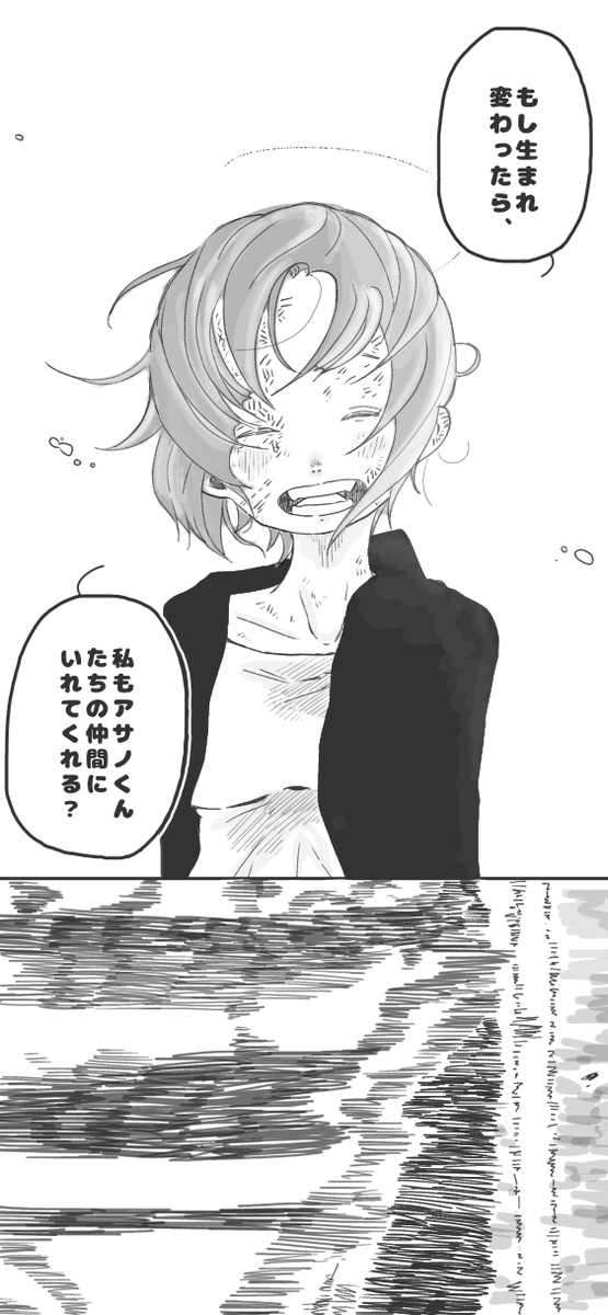 This is a pixiv picture whose title is 260904.