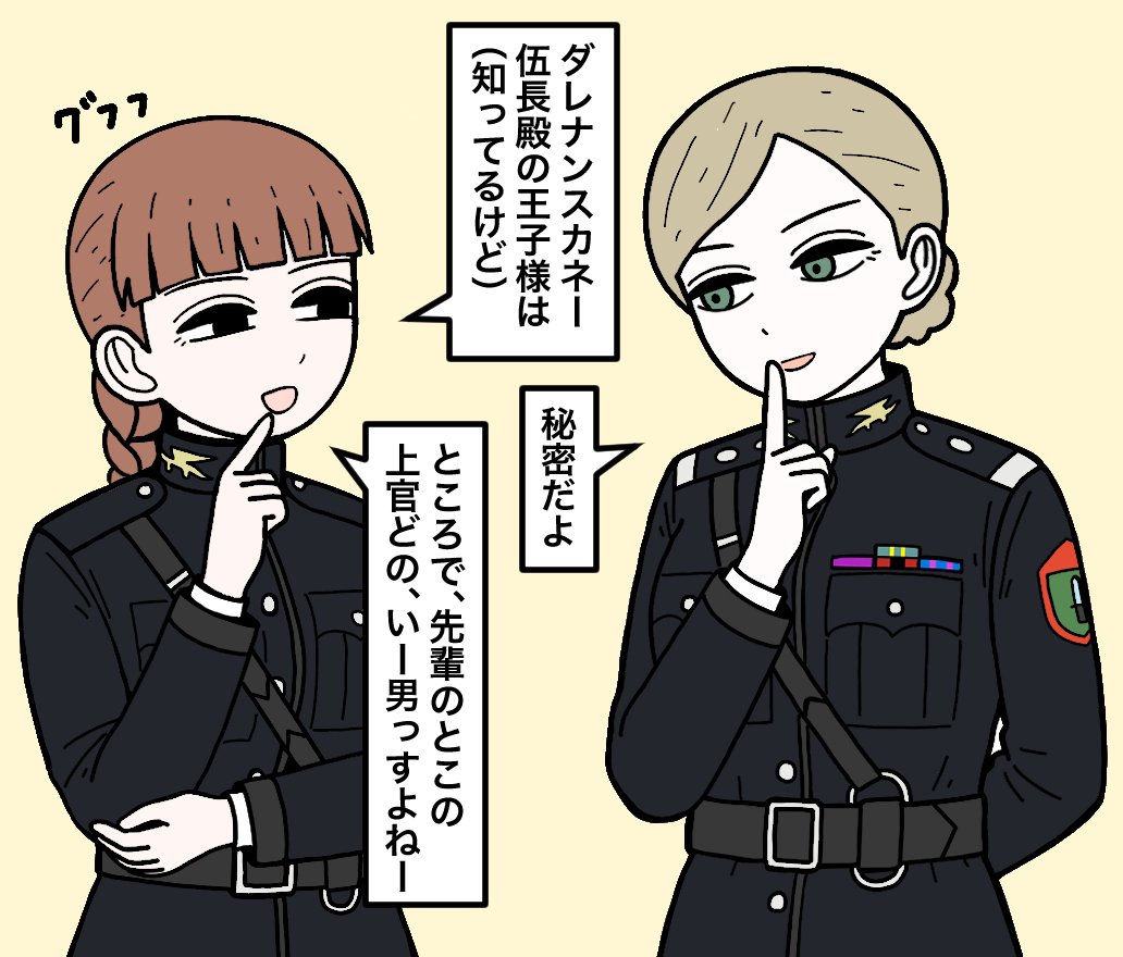 This is a pixiv picture whose title is 上官と部下69.