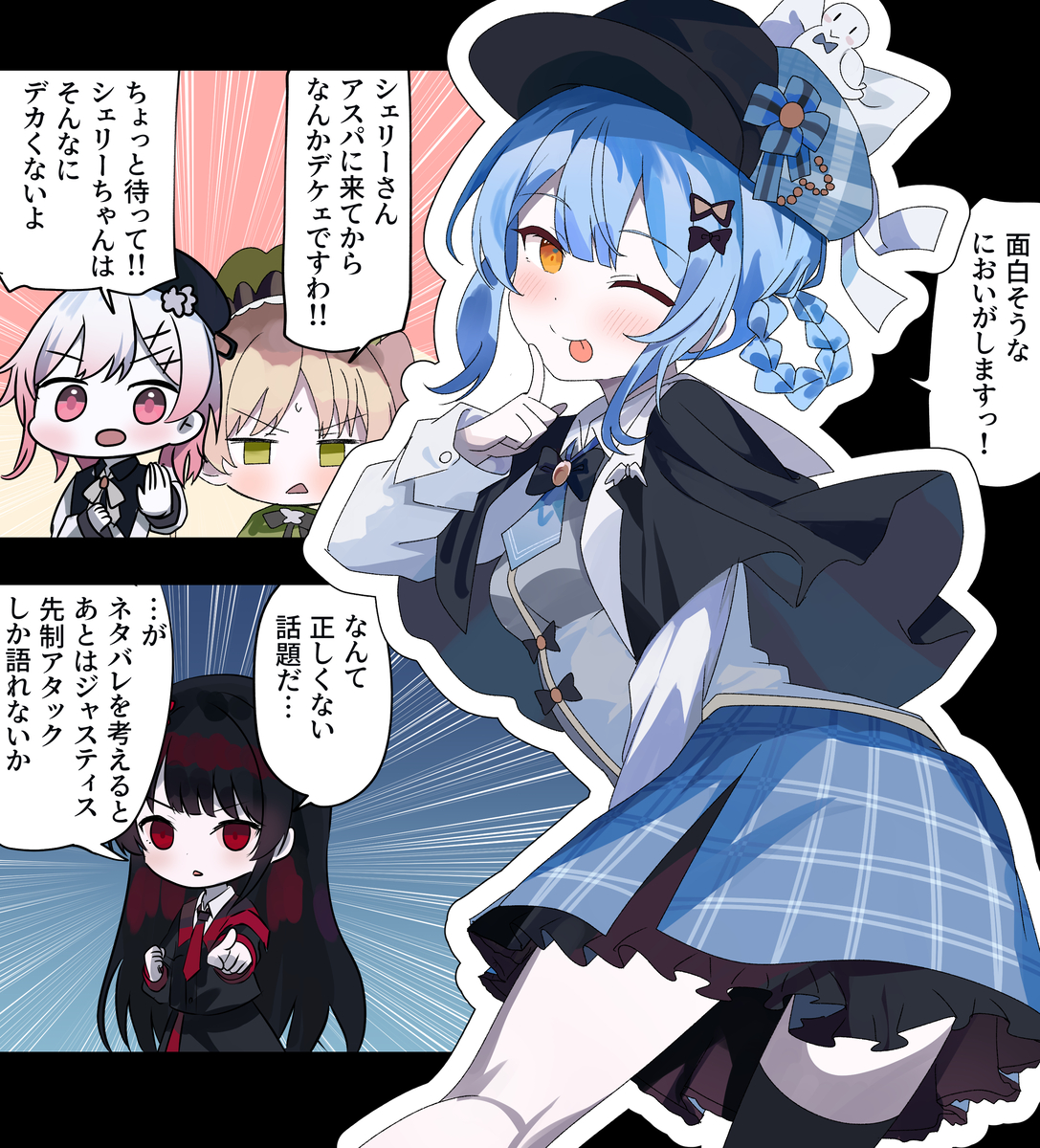 This is a pixiv picture whose title is アスパ漫画2662.