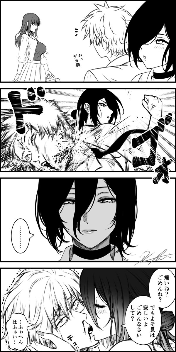 This is a pixiv picture whose title is デンレゼ　彼女の愛はちょっと過激♡編.