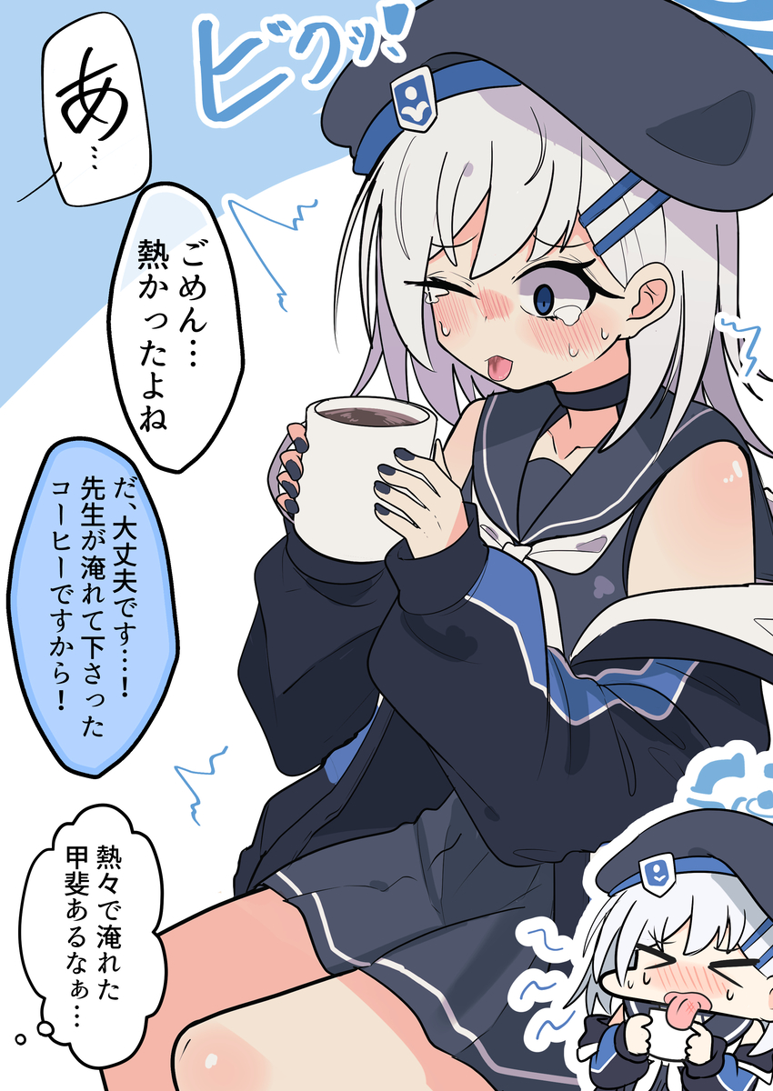This is a pixiv picture whose title is スミカ.