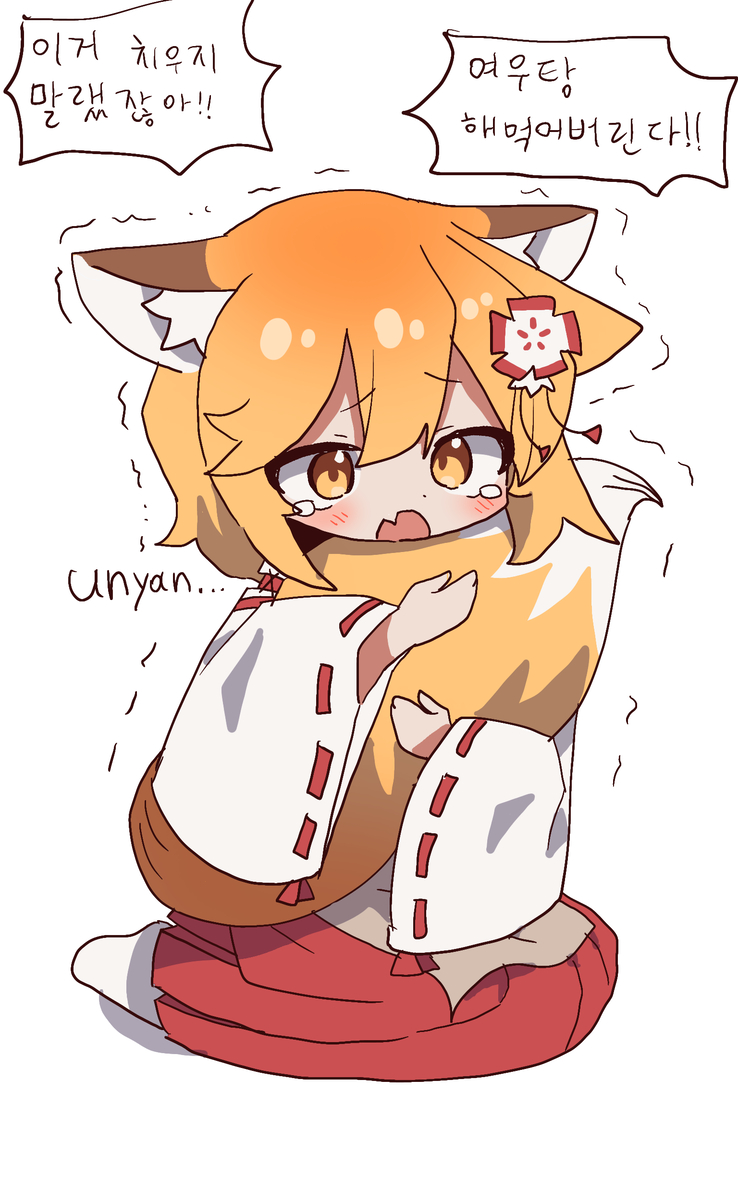 This is a pixiv picture whose title is 무제.
