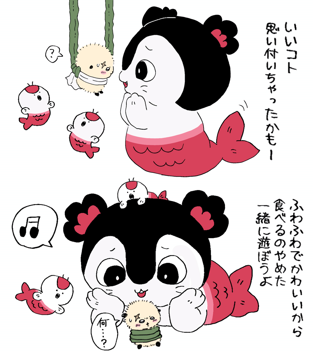 This is a pixiv picture whose title is 赤ちゃんプレイ.