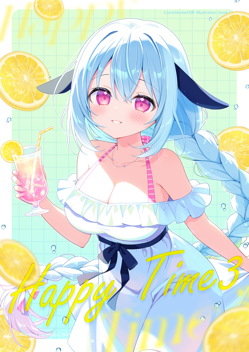 This is a pixiv picture whose title is 【C108】通販開始しました！.
