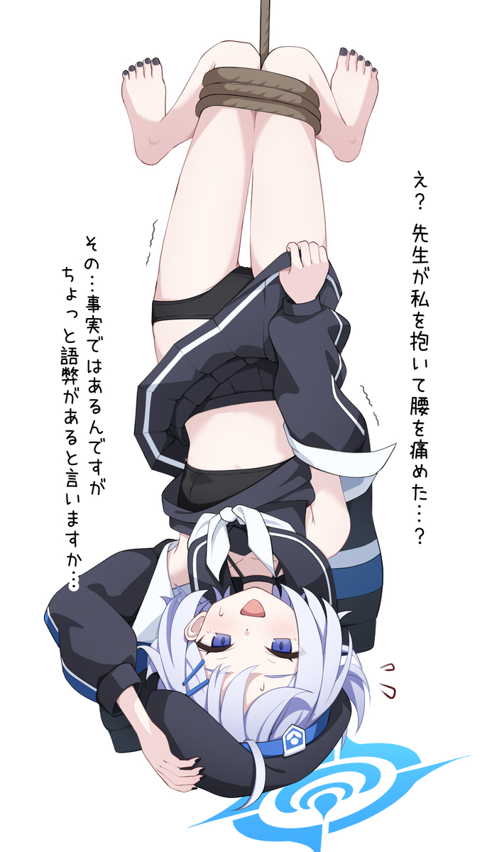 This is a pixiv picture whose title is スミカ反省中.