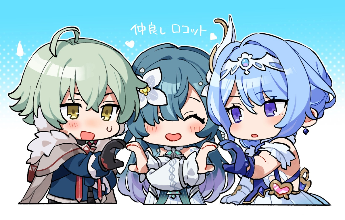 This is a pixiv picture whose title is ♡仲良し♡.
