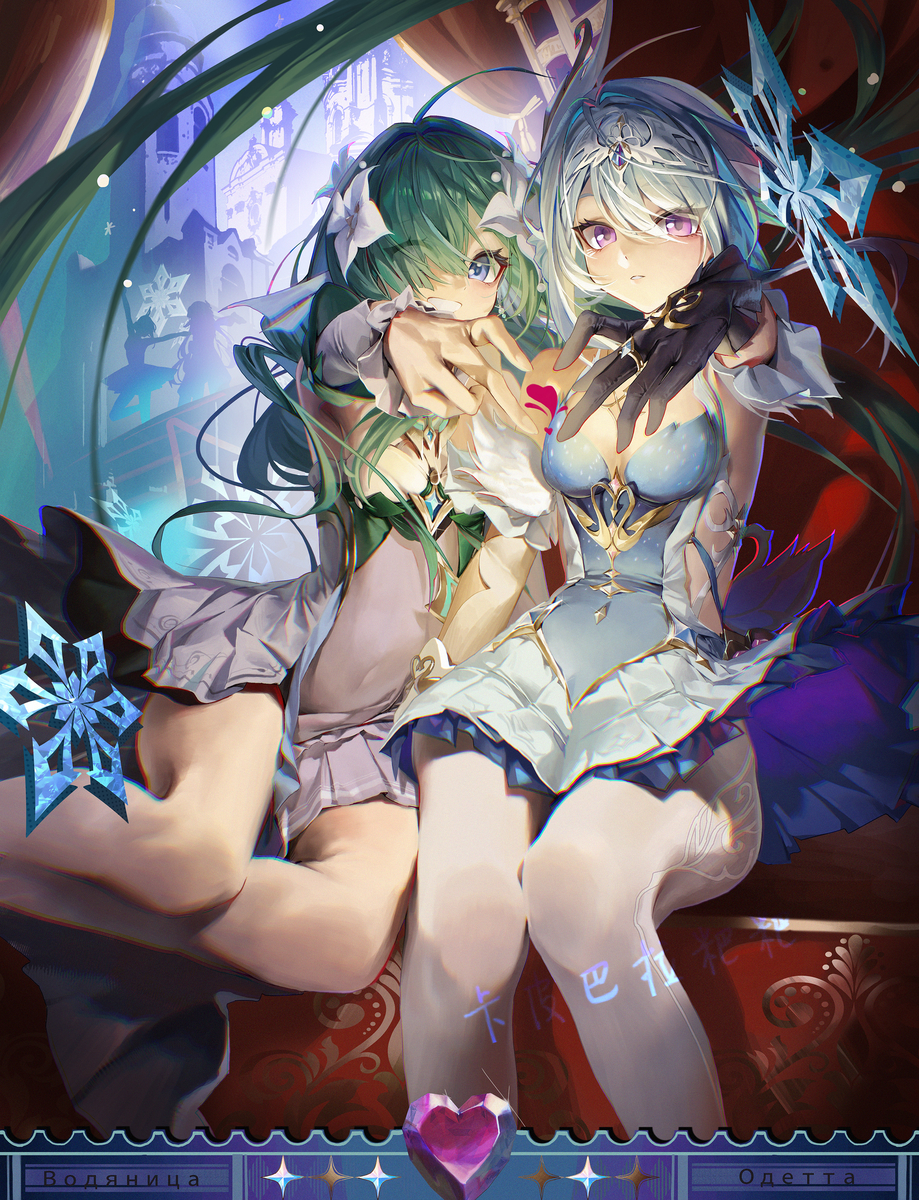 This is a pixiv picture whose title is オデット&ヴォジャニーツァ.