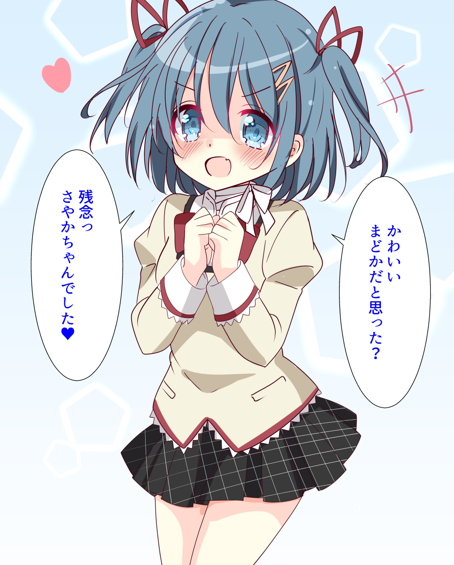 This is a pixiv picture whose title is ワルプルギスの廻天みてきました.