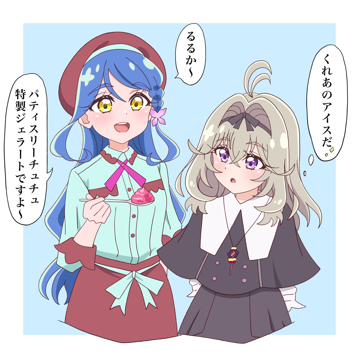 This is a pixiv picture whose title is くれるる.