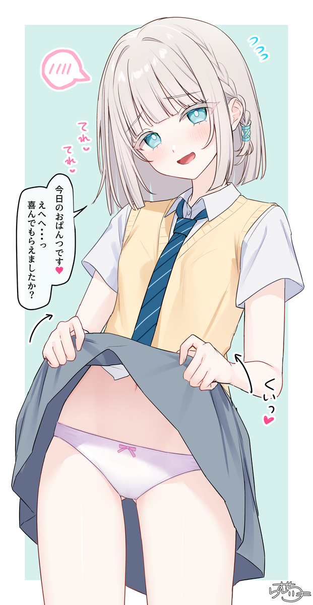 This is a pixiv picture whose title is 銀髪ちゃん.