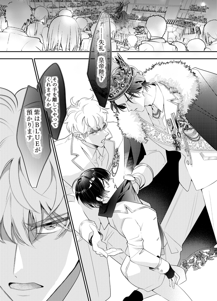 This is a pixiv picture whose title is 【第2話】『僕の陛下になってください～学園国家革命前夜～』.