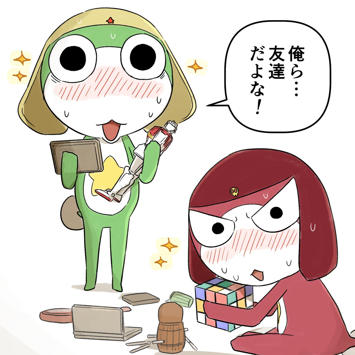 This is a pixiv picture whose title is 畜生.