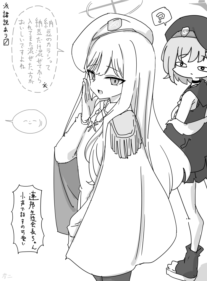 This is a pixiv picture whose title is 最近描いた絵とか.