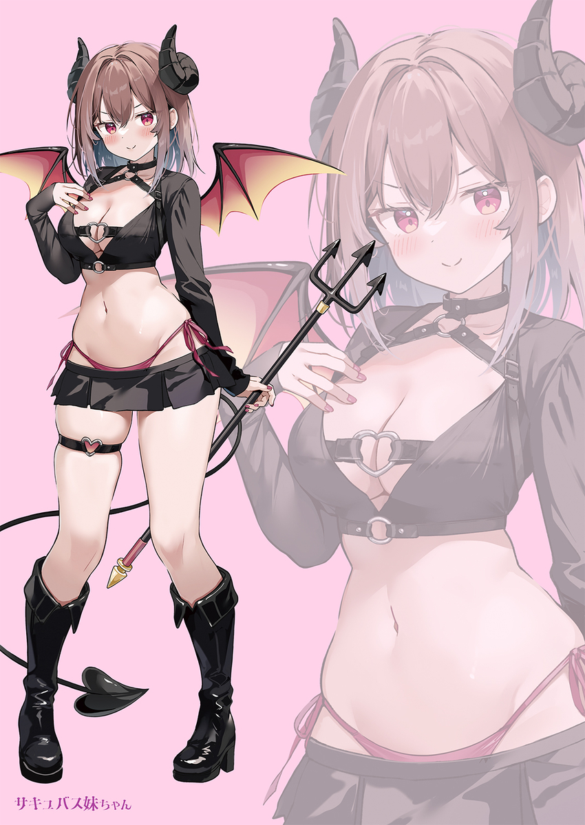 This is a pixiv picture whose title is サキュバス妹ちゃん！.
