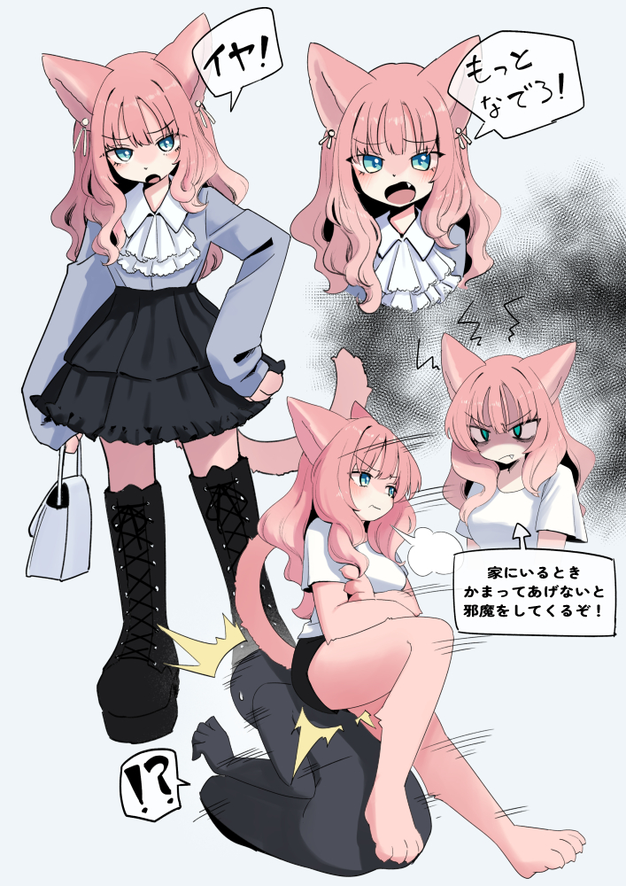This is a pixiv picture whose title is ネコはわがまま.