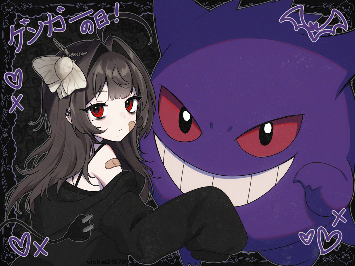 This is a pixiv picture whose title is ゲンガーの日.