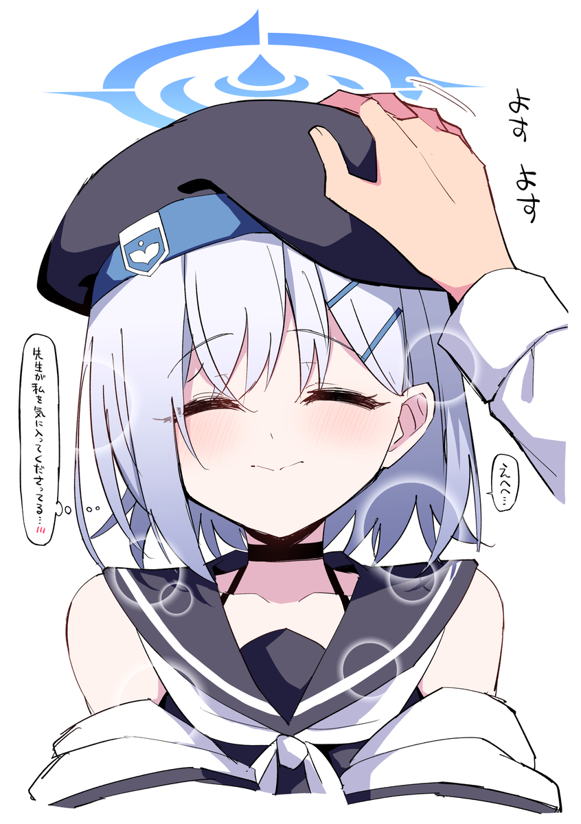 This is a pixiv picture whose title is 小森、もう甘やかしたい気持ちしかないよ….