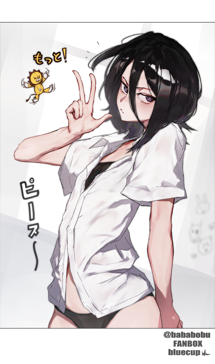 This is a pixiv picture whose title is Rukia Kuchiki.