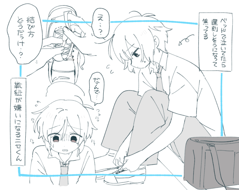 This is a pixiv picture whose title is できなくなったことを数えてる.