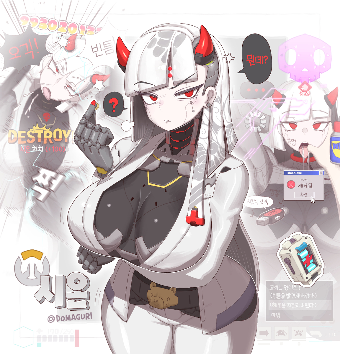 This is a pixiv picture whose title is 오버워치 시온 팬아트 그림.