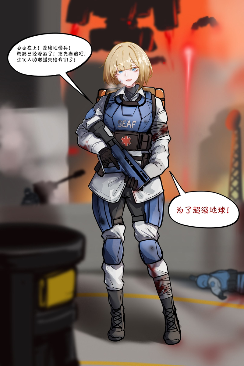 This is a pixiv picture whose title is 当你没有清完图就撤离.