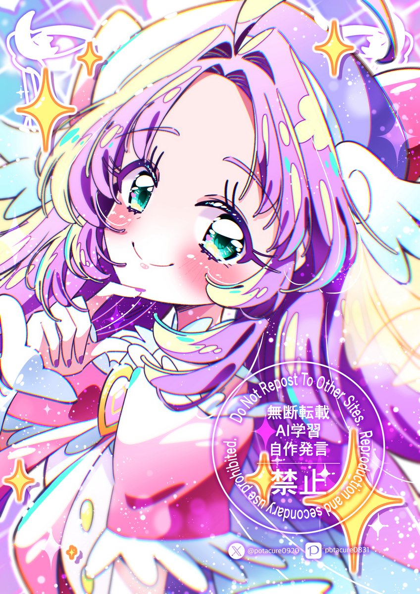 This is a pixiv picture whose title is キュアアンサー　スターキラリングフォーム.