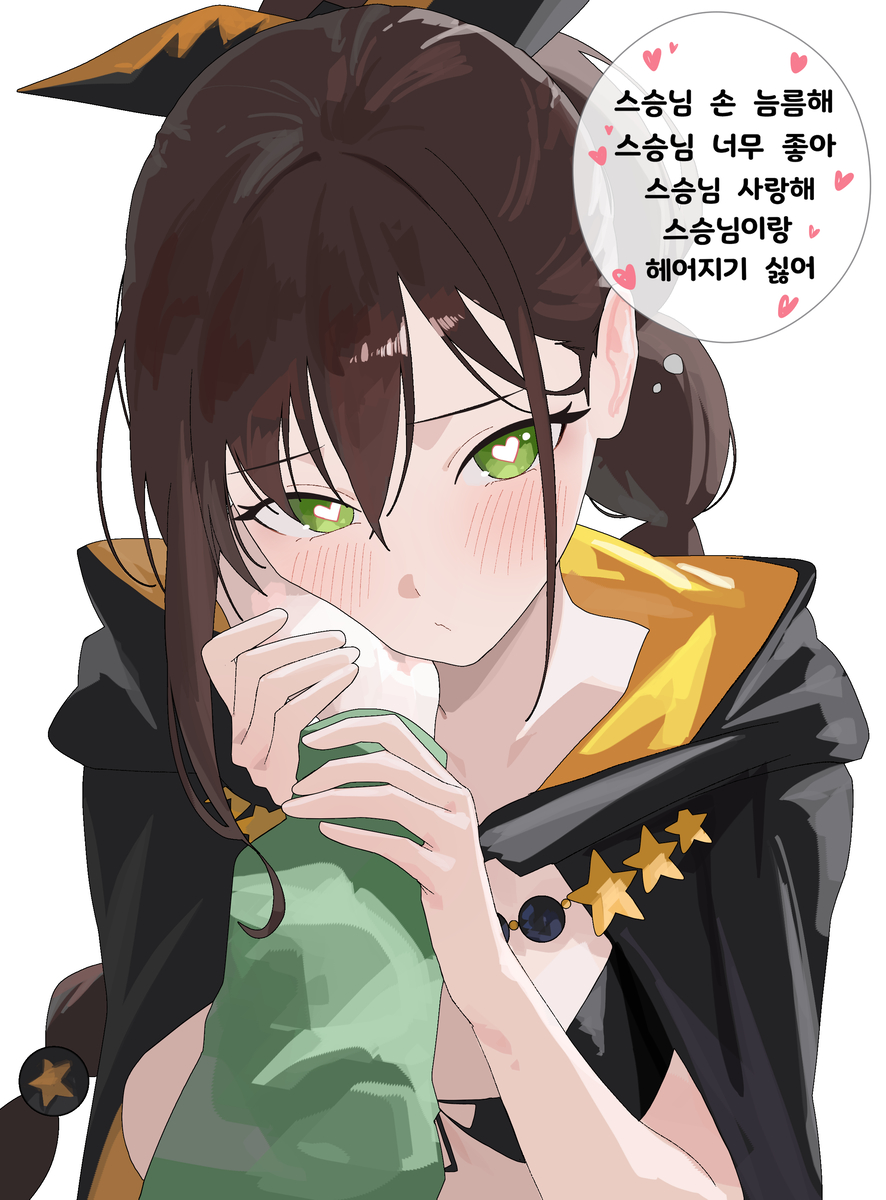 This is a pixiv picture whose title is SMT.