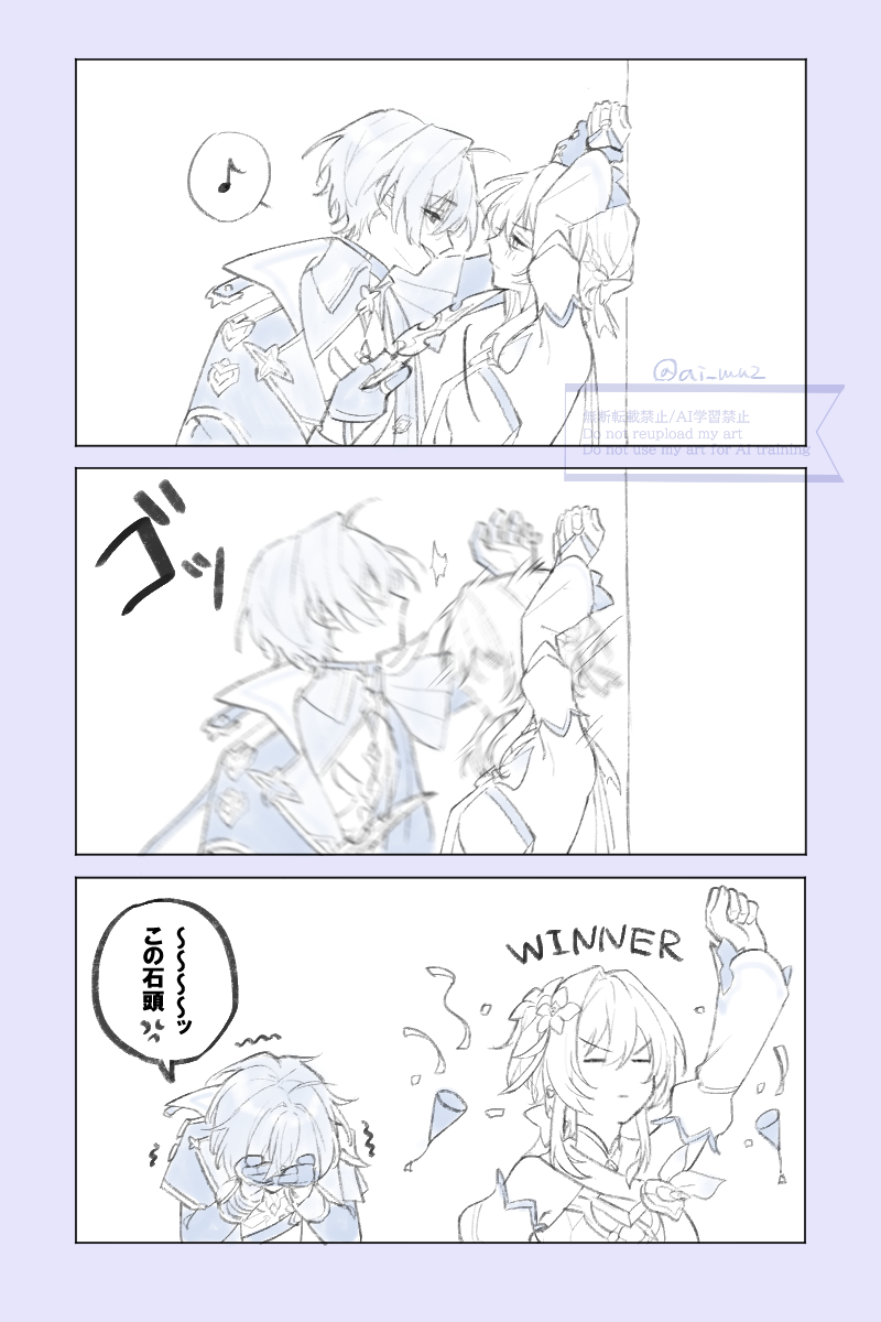 This is a pixiv picture whose title is 自分のペースにもっていきたVS物理.