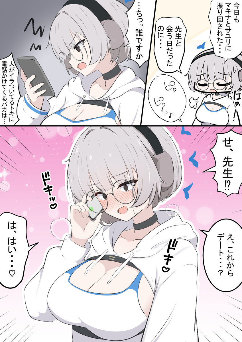 This is a pixiv picture whose title is コトネと電話.
