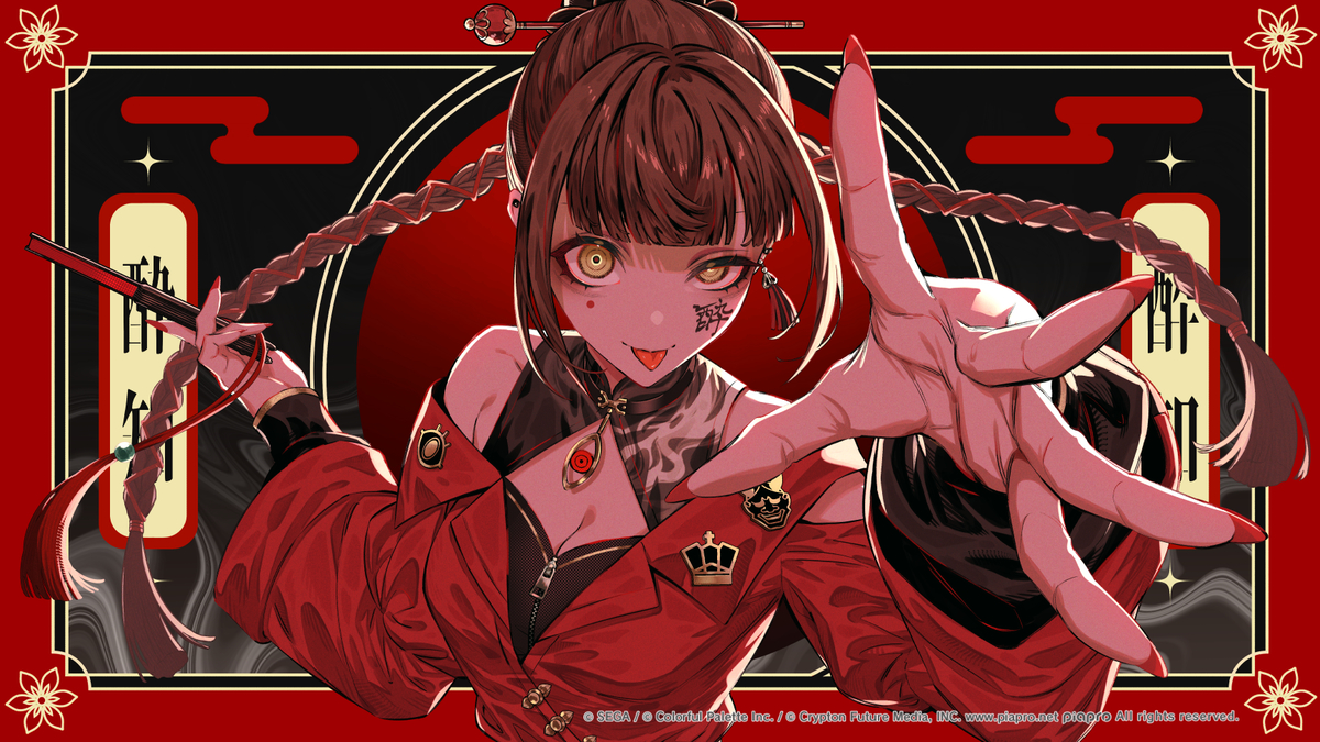 This is a pixiv picture whose title is 『酔いどれ知らず』 MEIKO（アナザーボーカル ）.