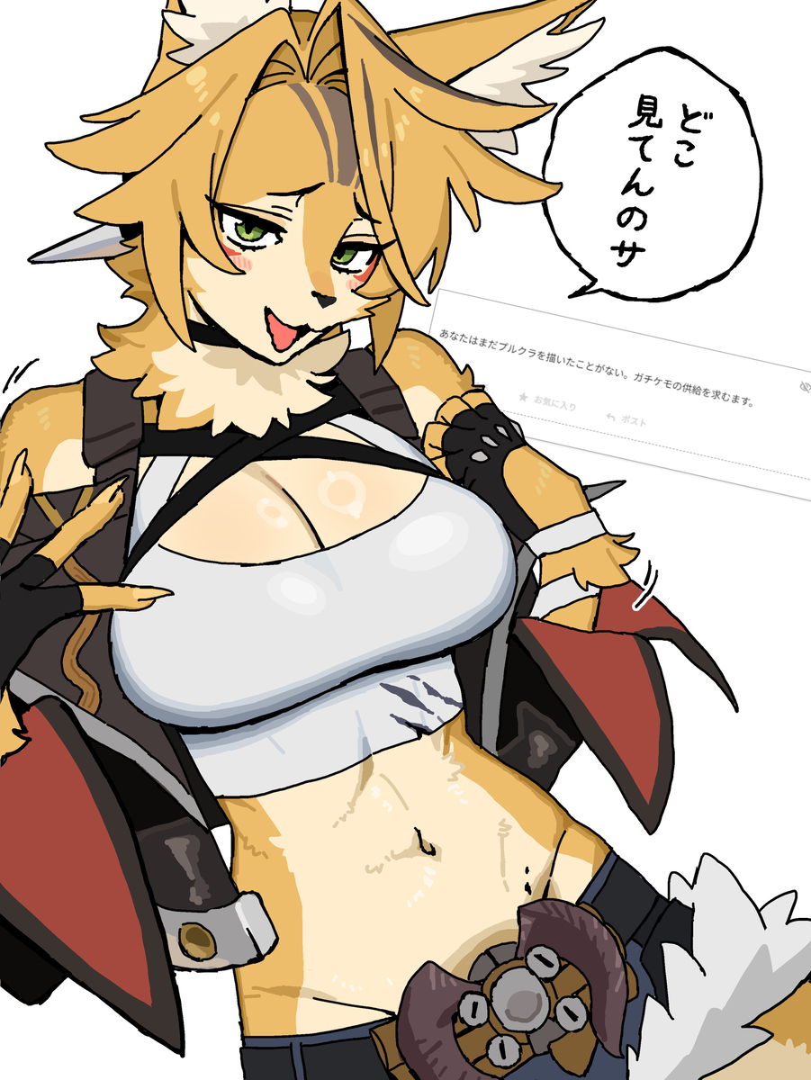 This is a pixiv picture whose title is プルにゃん.