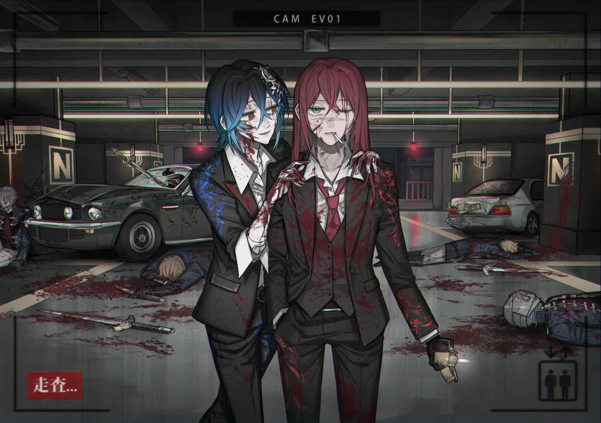 This is a pixiv picture whose title is 「任務完了」.