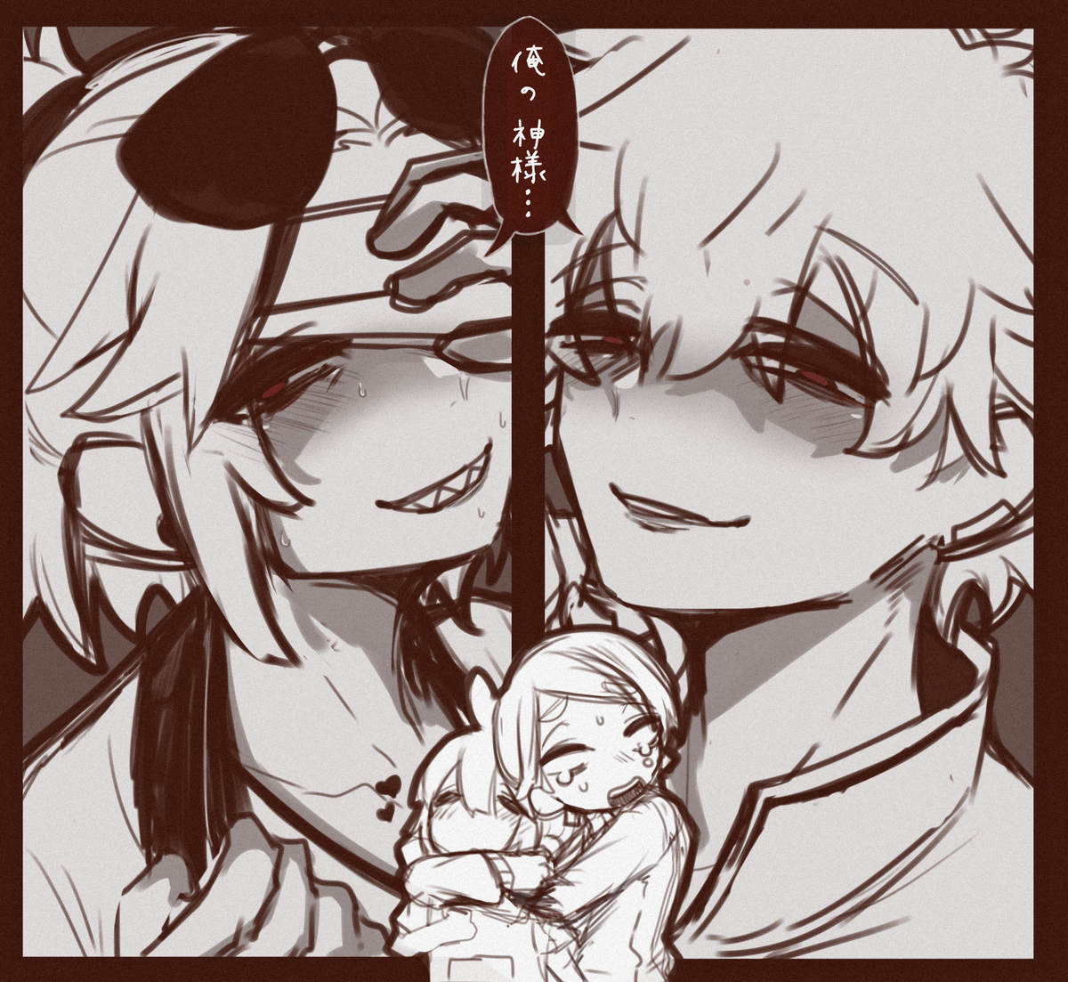 This is a pixiv picture whose title is ほの暮らしの庭まとめ!!3.