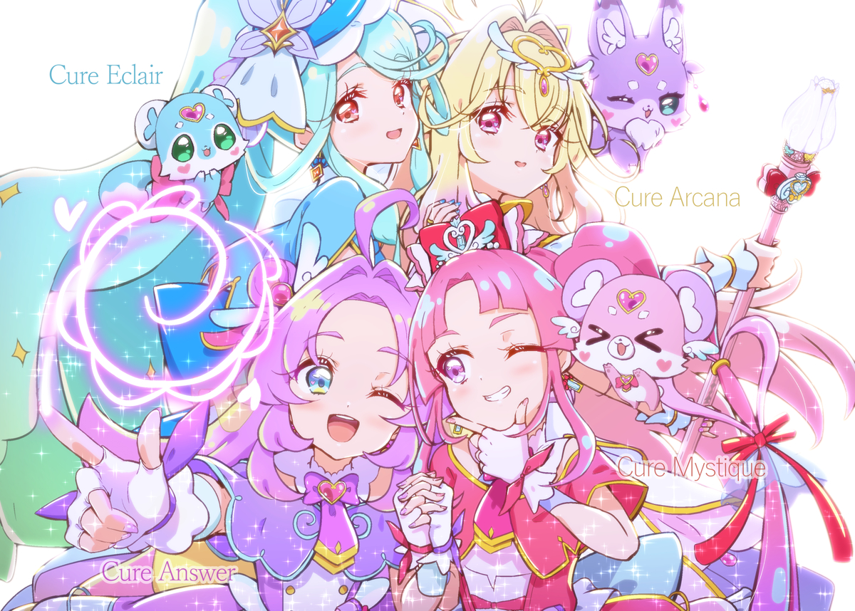 This is a pixiv picture whose title is 4人で踏み出す一歩.