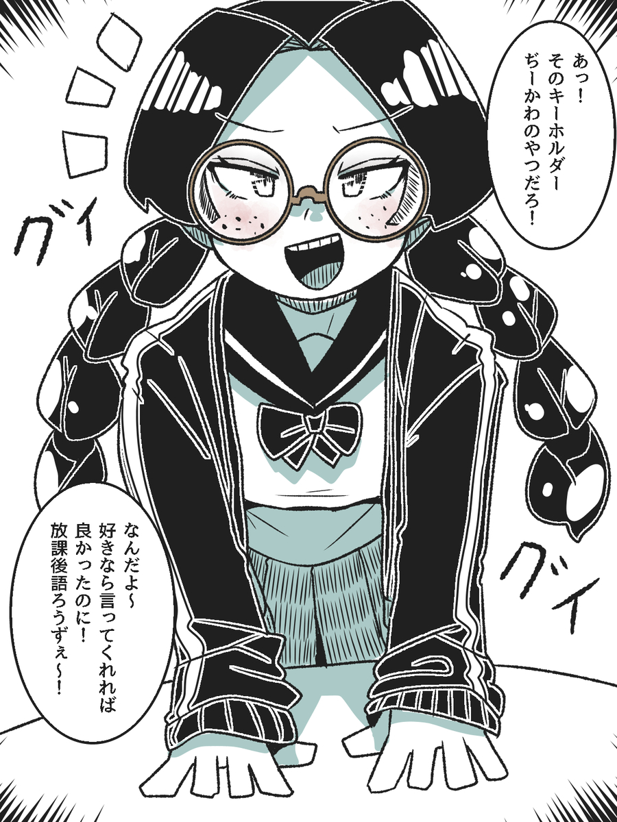 This is a pixiv picture whose title is なんかグイグイ来るクラスメイト.