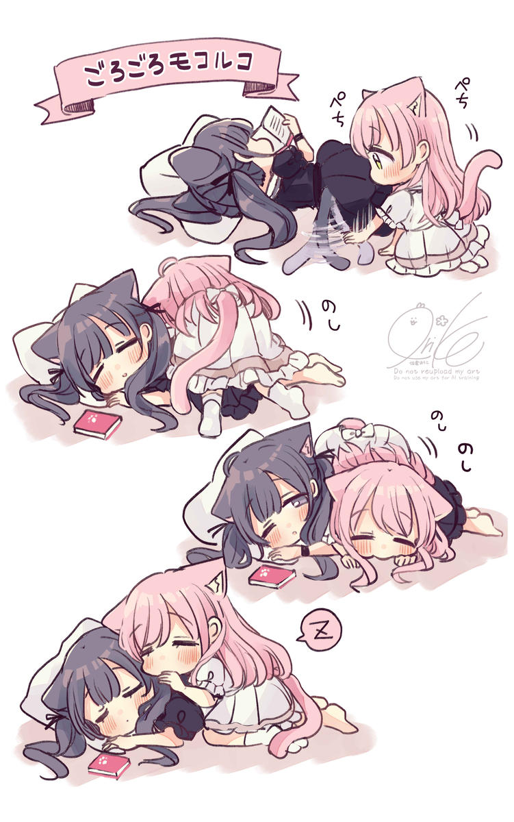 This is a pixiv picture whose title is かまって！モコちゃん.