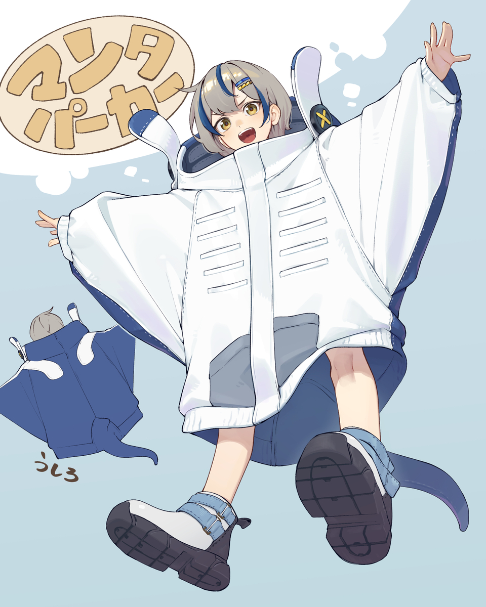This is a pixiv picture whose title is マンタパーカーくん.