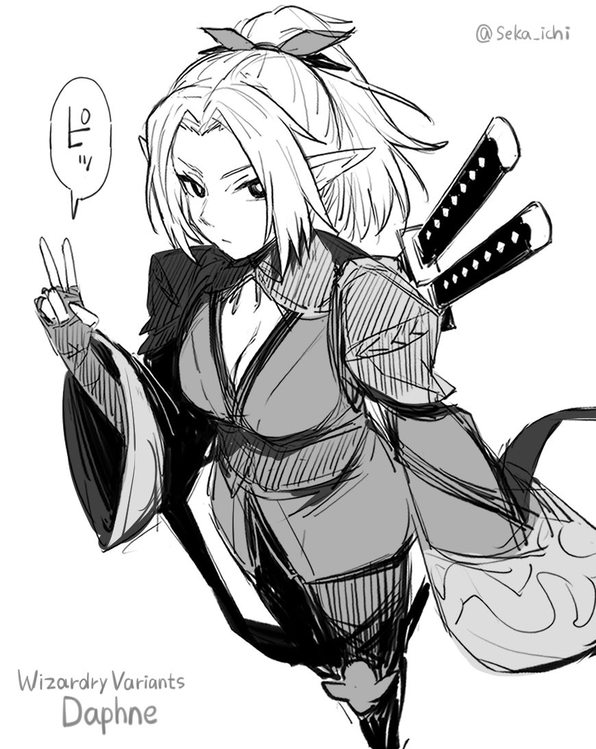 This is a pixiv picture whose title is リンネ.